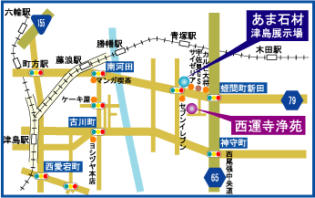 あま石材、西運寺地図